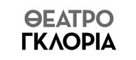 ΘΕΑΤΡΟ ΓΚΛΟΡΙΑ