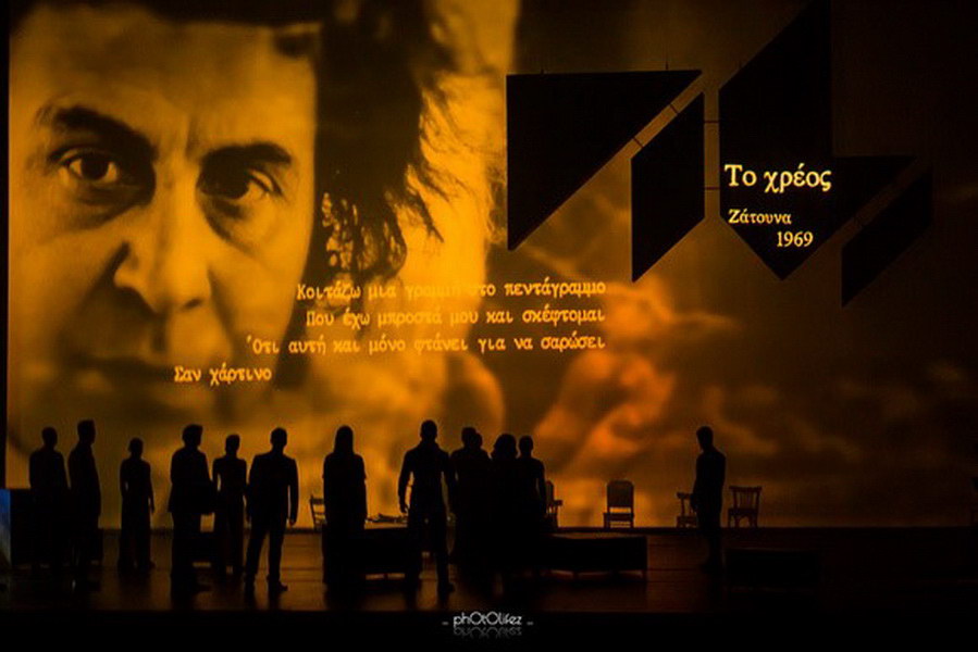 ΟΜΟΡΦΗ ΠΟΛΗ - ΤΟΥ ΜΙΚΗ ΘΕΟΔΩΡΑΚΗ :: Υπηρεσία Εισιτηρίων - TicketServices.gr