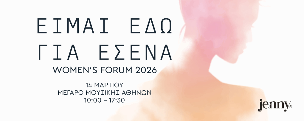 Women's Forum 2026 - ����� ��� ��� �����