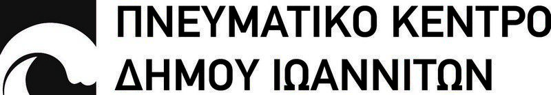 Πνευματικό Κέντρο Δήμου Ιωάννιτών